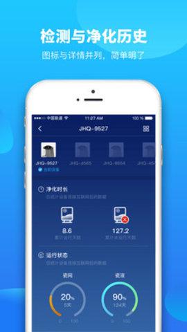 甲醛鼠世纳截图