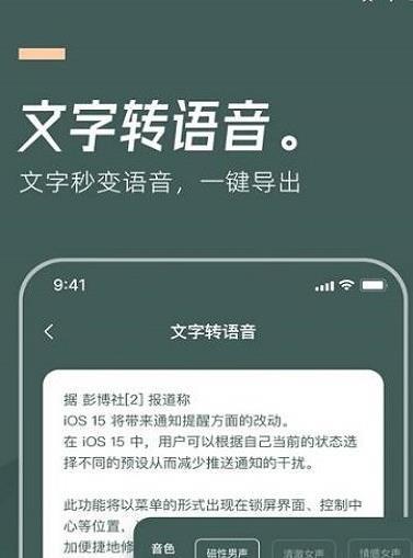 灵豹一键录音截图