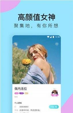 咚咚游戏社区截图