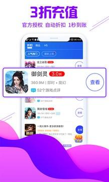 懂游戏截图