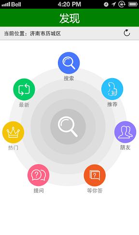 说什么好截图