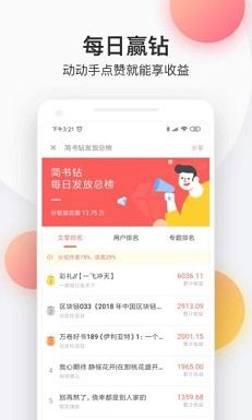 朵云小说截图