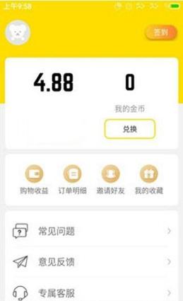 趣多宝截图