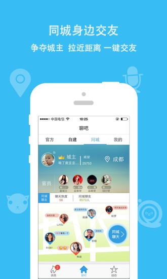 派派6.0.015老版本用不更新版截图