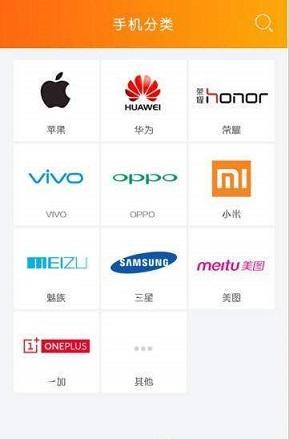 邻物盒子截图