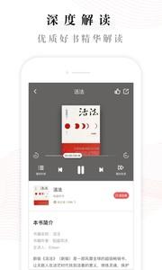 益伴app截图