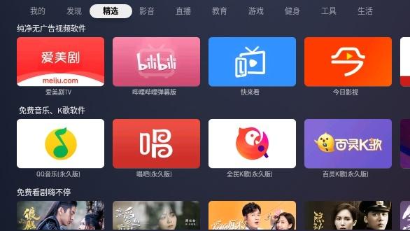 蚂蚁市场v1.1.0截图