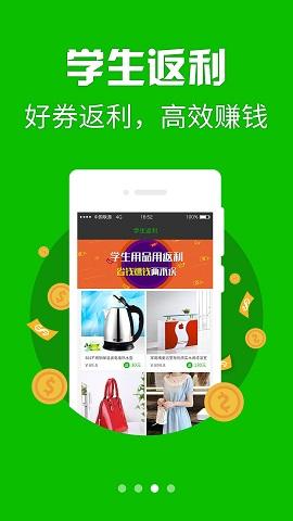 趣文微转截图