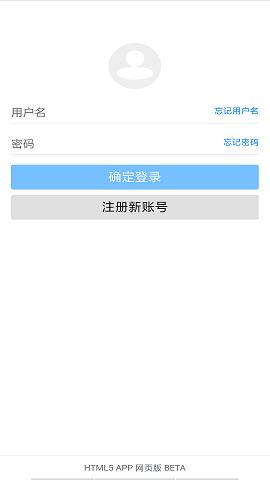 蓝奏云2021最新版