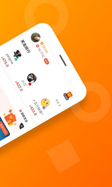 223小游戏领现金截图