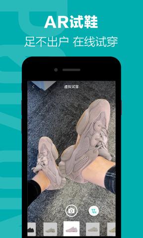 得物4.62.2版本截图