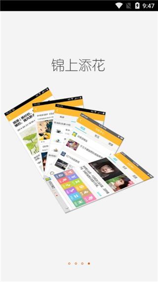 轻之国度app截图