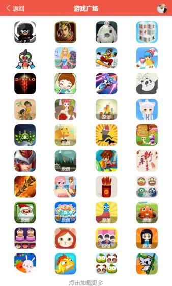 火舞游戏app截图