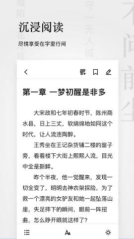 点阅小说app