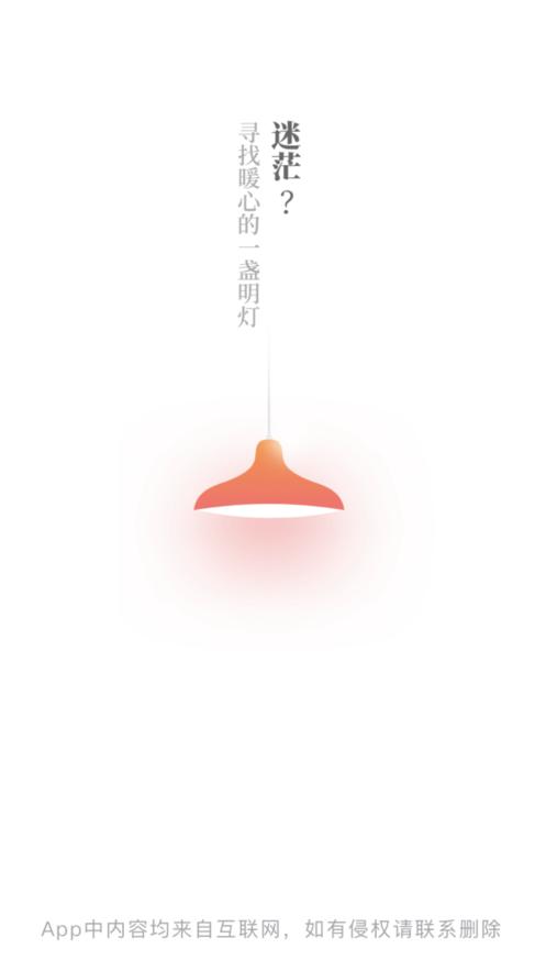 兔兔读书截图