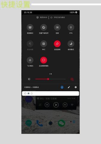 小窗模式app截图