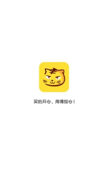 品乐汇截图