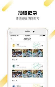 分类大叔截图