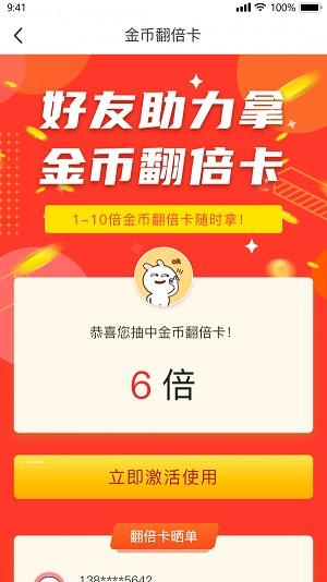 优小报截图