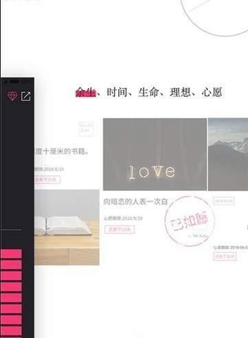 生命沙漏截图