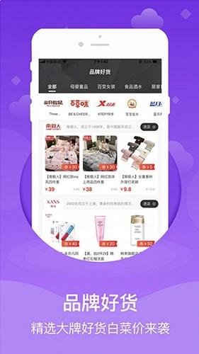 51魅优购