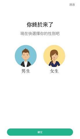 分享小说截图