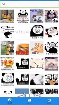 视频剪切合并器手机版截图