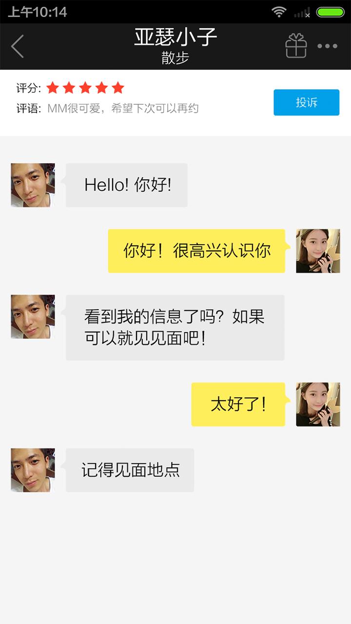 有书云阅读截图