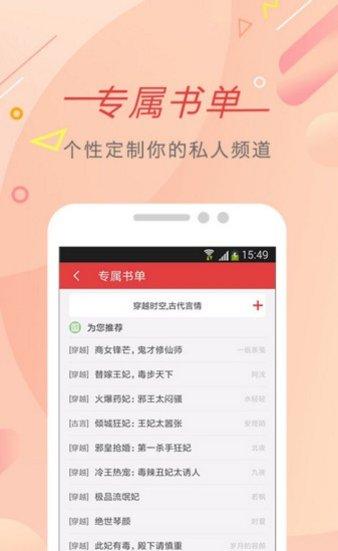 3g书城手机版截图