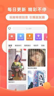 飞推截图