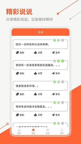 看玩截图