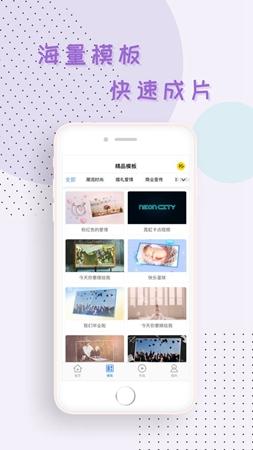 右糖截图