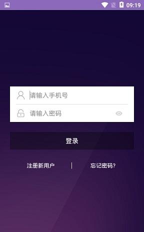 蔓店截图