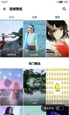 应用宝安卓安装版截图