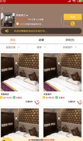 客老大截图