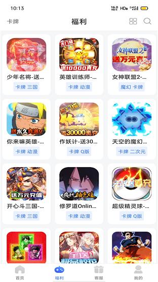 佑怡游戏