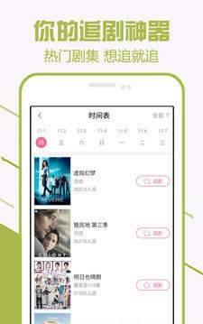 iMovie剪辑截图