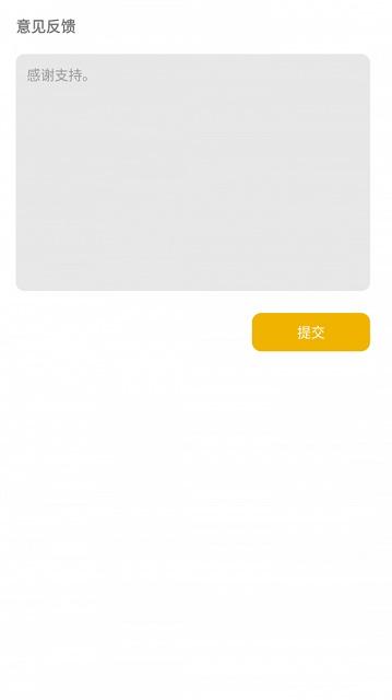玩梗百科截图
