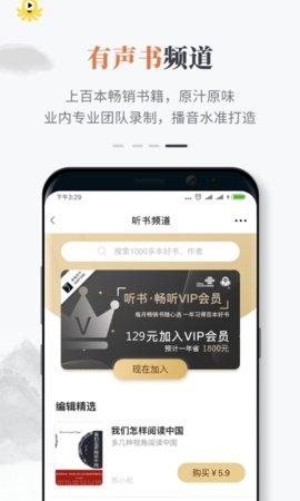 小娱八斗截图