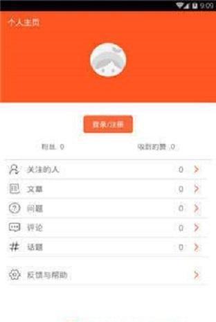 帮帮挑截图