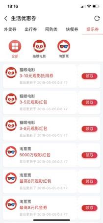 省钱大圣截图