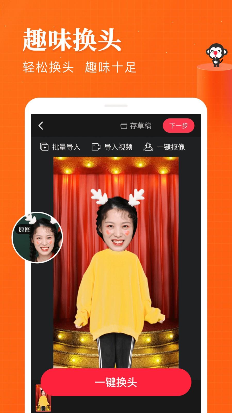 逗拍特效下载最新版