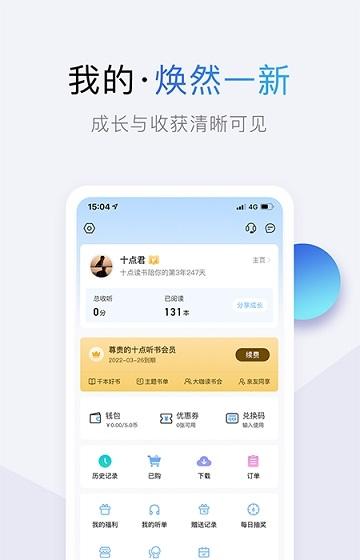 灵书阅读app