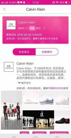 大仓库全球精选截图