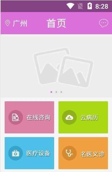 普露蕊影截图