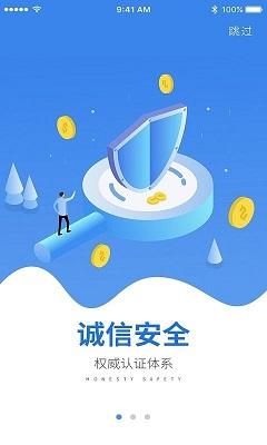 链成通