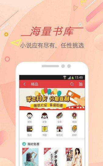 3g书城手机版截图