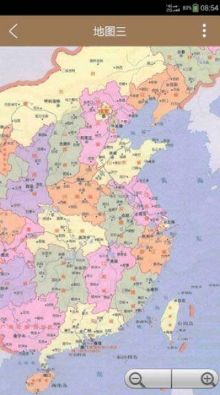 中国地图全图高清版截图