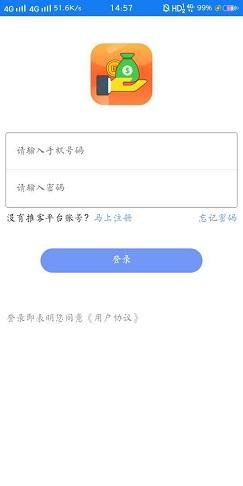 每日微赚截图