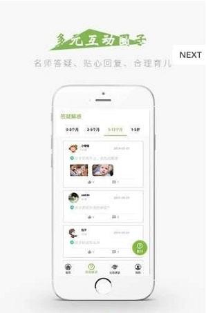 智仔